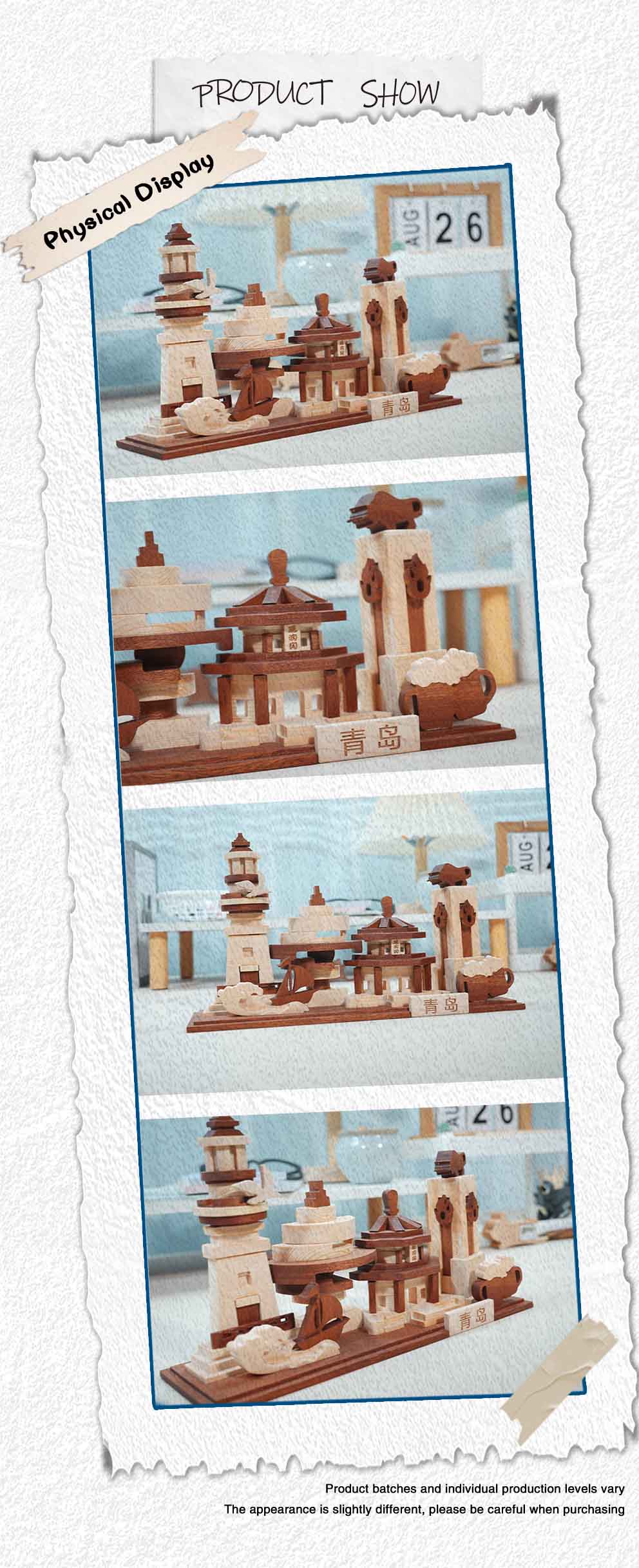 ألعاب تشينغداو الخشبية Wooden Qingdao Toys