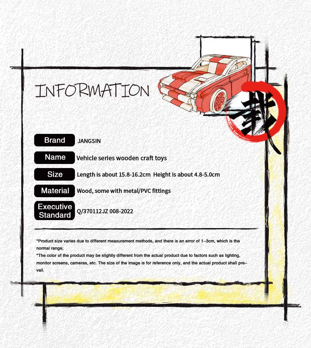 لعبة ألغاز سيارة تشالنجر الخشبية Wooden Challenger Car Puzzle Toy