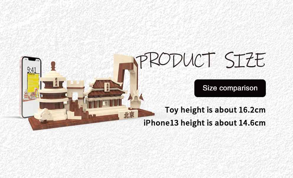 ألعاب بكين الخشبية ألعاب بكين الخشبية