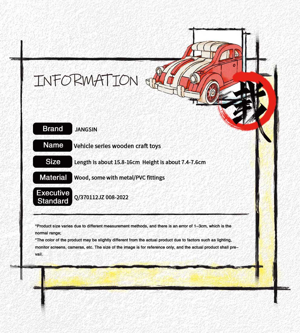 لعبة سيارة الخنفساء الخشبية لعبة سيارة الخنفساء الخشبية