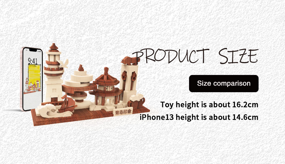 ألعاب تشينغداو الخشبية Wooden Qingdao Toys