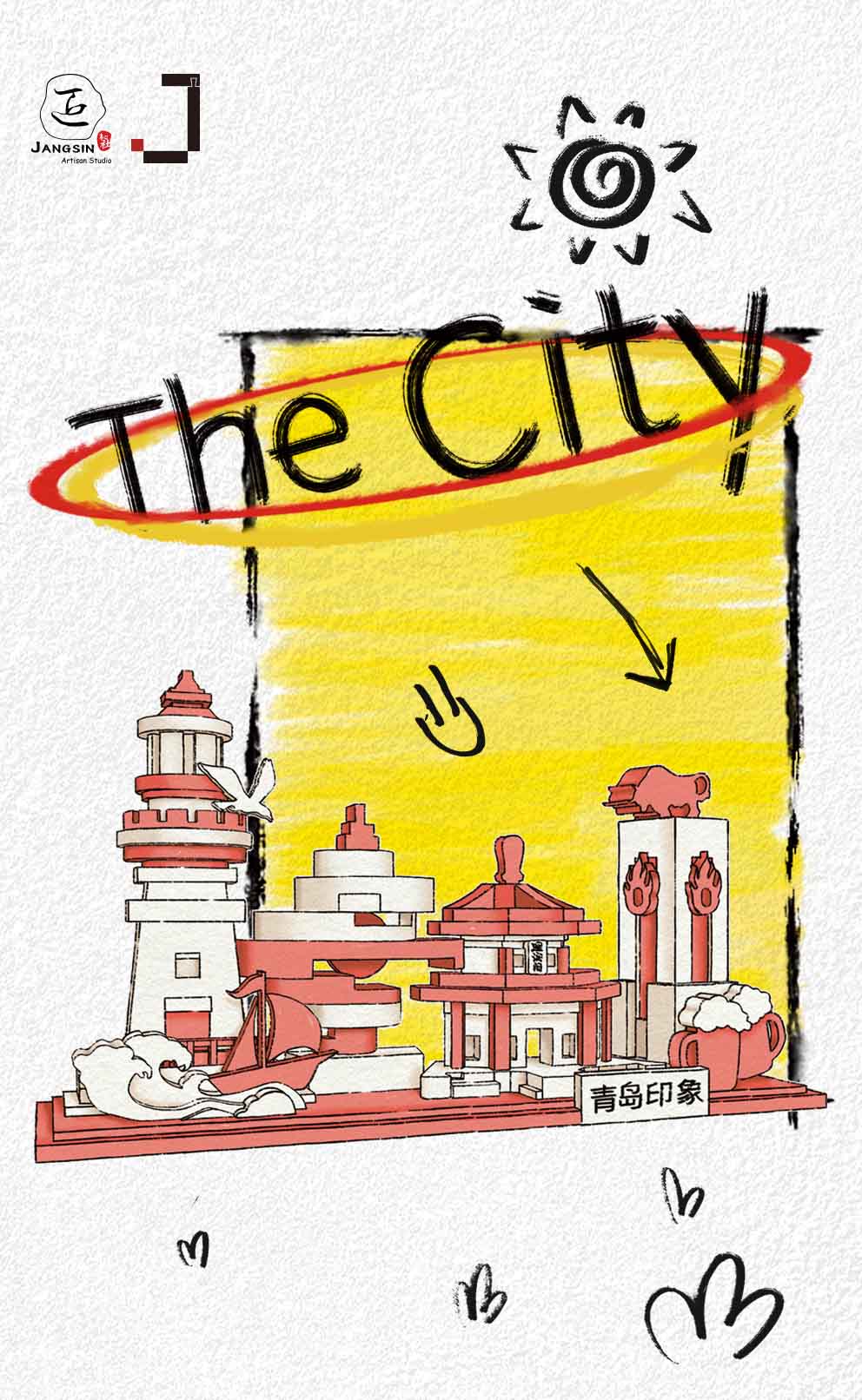 ألعاب تشينغداو الخشبية Wooden Qingdao Toys