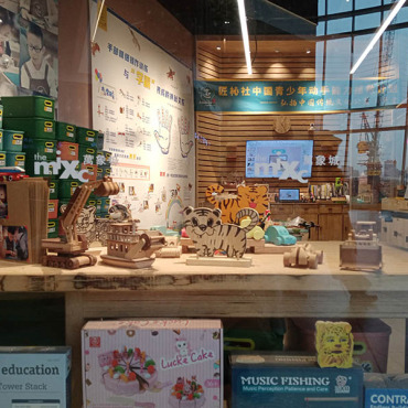 الرفاهية العامة البيئية