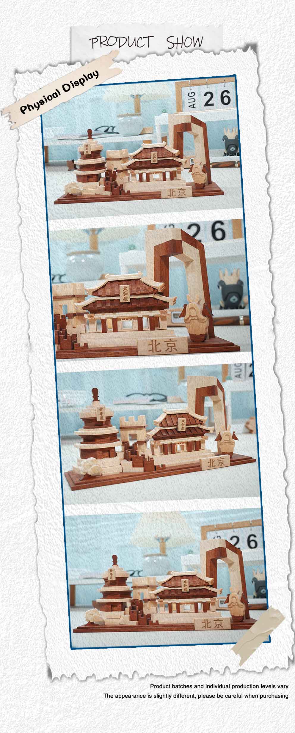 ألعاب بكين الخشبية ألعاب بكين الخشبية