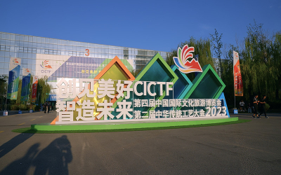 Aussteller der 59. China Higher Education Expo