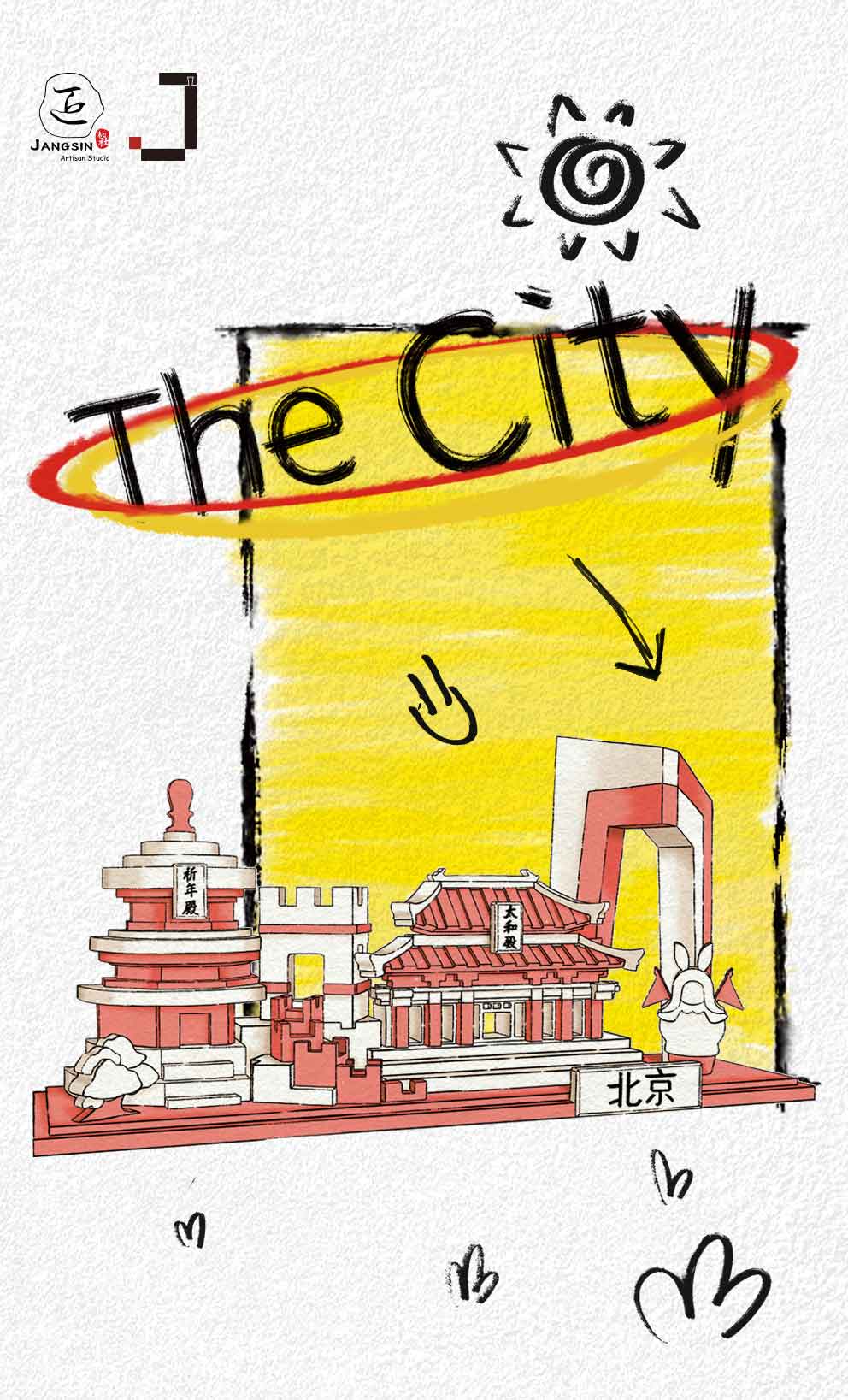 ألعاب بكين الخشبية ألعاب بكين الخشبية